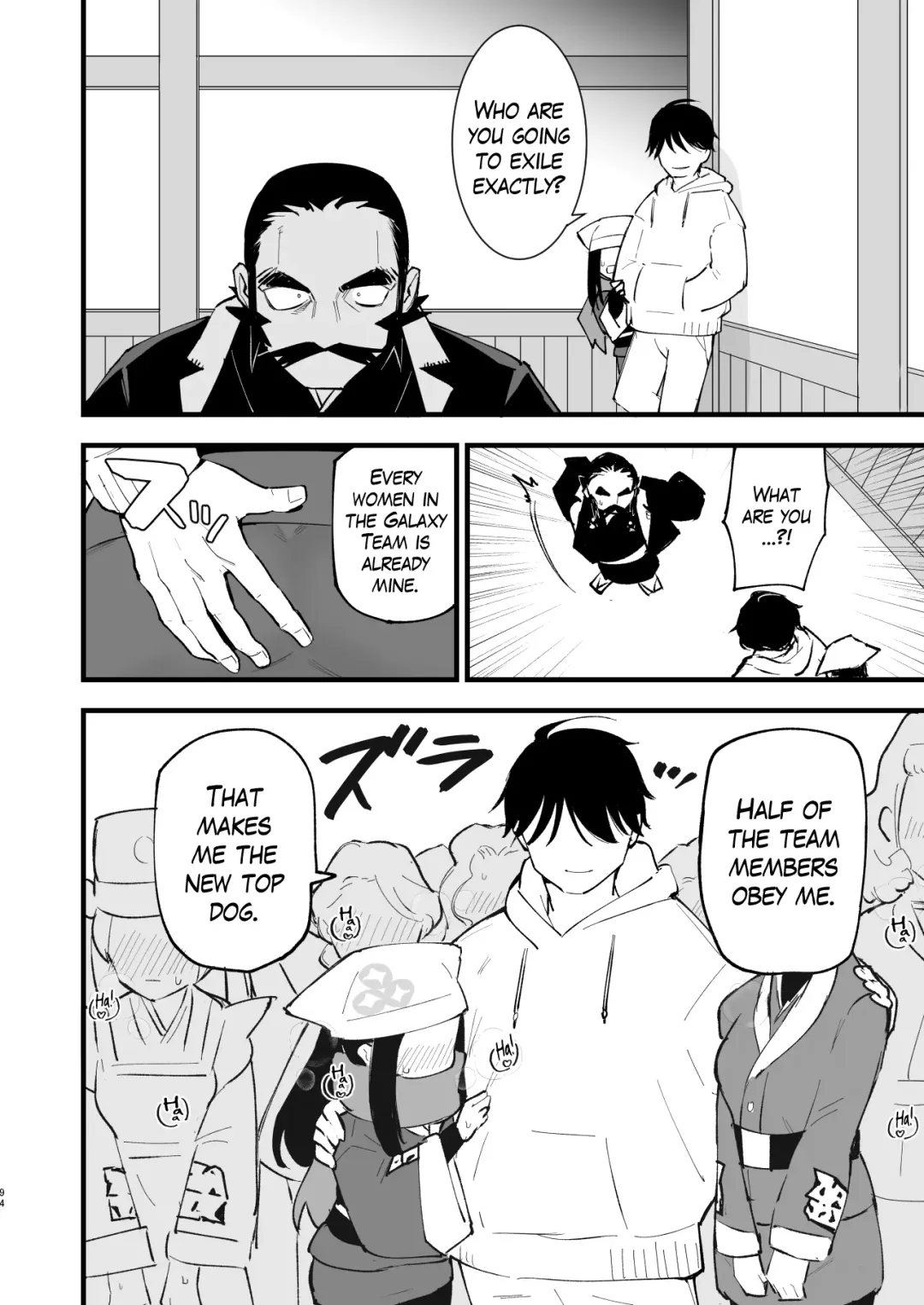 [Miya9] Hisui Tensei-roku Soushuuhen | Records of my reincarnation in Hisui - Compilation Book Fhentai - Page 94