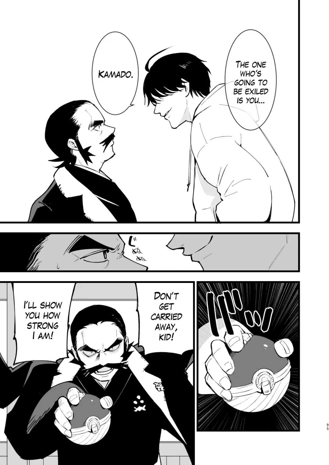 [Miya9] Hisui Tensei-roku Soushuuhen | Records of my reincarnation in Hisui - Compilation Book Fhentai - Page 95