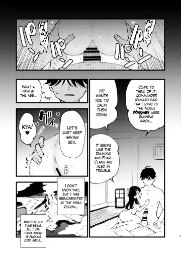 [Miya9] Hisui Tensei-roku Soushuuhen | Records of my reincarnation in Hisui - Compilation Book Fhentai - Page 35