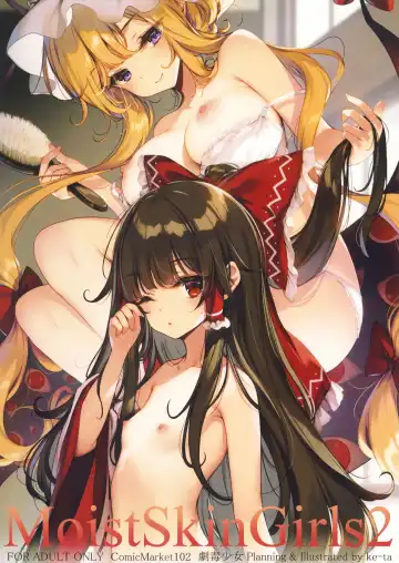 Read [Ke-ta] MoistSkinGirls2 - Fhentai