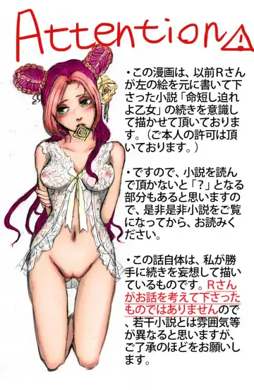 Futatsu no hoshi ga ochinu ma ni Fhentai - Page 2