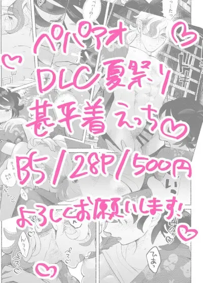 [Hotaru] ]Tabe-sugi ni wa chūi Fhentai - Page 7