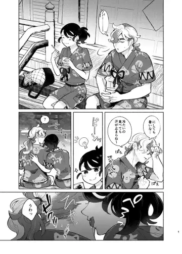 [Hotaru] ]Tabe-sugi ni wa chūi Fhentai - Page 5