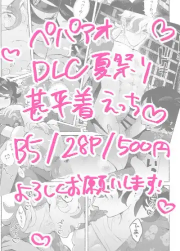 [Hotaru] ]Tabe-sugi ni wa chūi Fhentai - Page 7