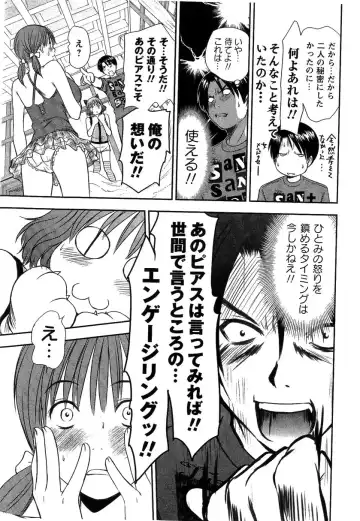 [Sano Takayoshi] HI·TO·MI ~Goshujin-sama wa Osananajimi~ Fhentai - Page 165