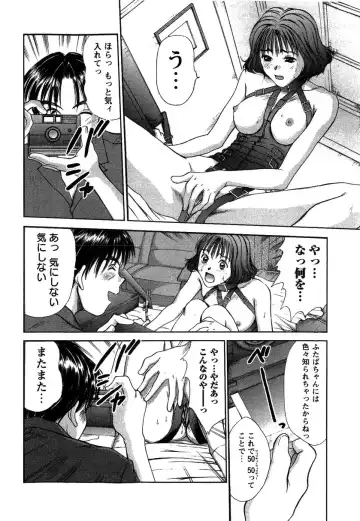 [Sano Takayoshi] HI·TO·MI ~Goshujin-sama wa Osananajimi~ Fhentai - Page 72