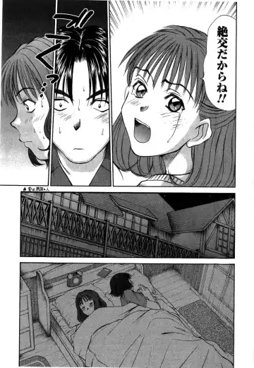 [Sano Takayoshi] HI·TO·MI ~Goshujin-sama wa Osananajimi~ Fhentai - Page 77