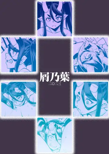 [Yumano Yuuki] Oni Miko Yome Da Furusato de Choushi Koi Teta Shouwaru Oni Lolibabaa ga Jigou Jitoku de Subete o Ushinai Korogarikonde Kita node Oyome-san Ken Onaho ni Shiteyaru Hanashi Fhentai - Page 30