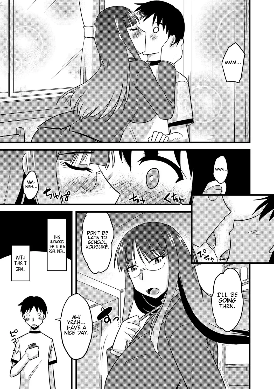 [Kamiya Ogawa] Ore to Kaa-san no Shiawase na Katei Fhentai - Page 7