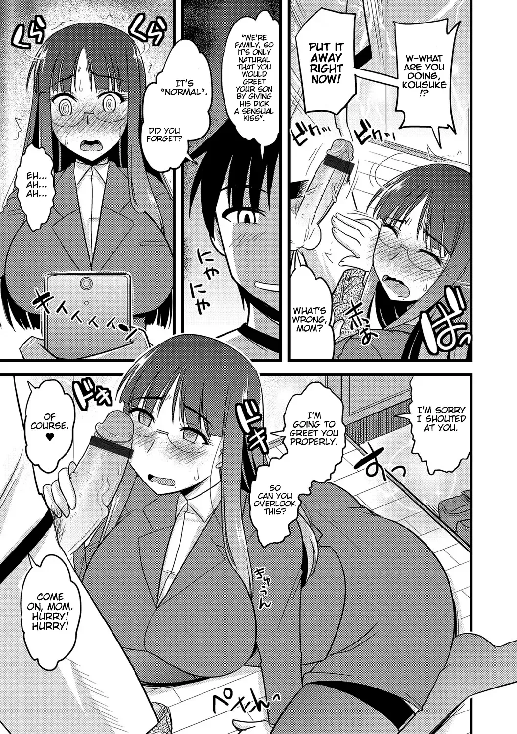 [Kamiya Ogawa] Ore to Kaa-san no Shiawase na Katei Fhentai - Page 9