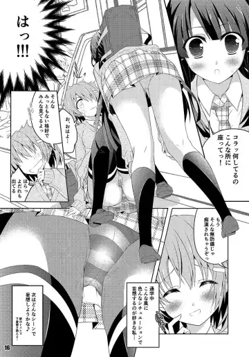 [Kagura Takeshi] Aizawa Hina no Fuon na Nichijou... Fhentai - Page 15