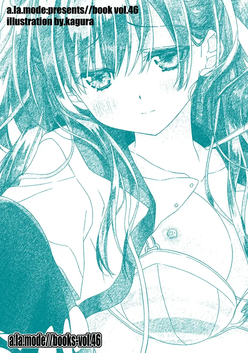 [Kagura Takeshi] Shimapan o Haiteta dake nano ni Fhentai - Page 22