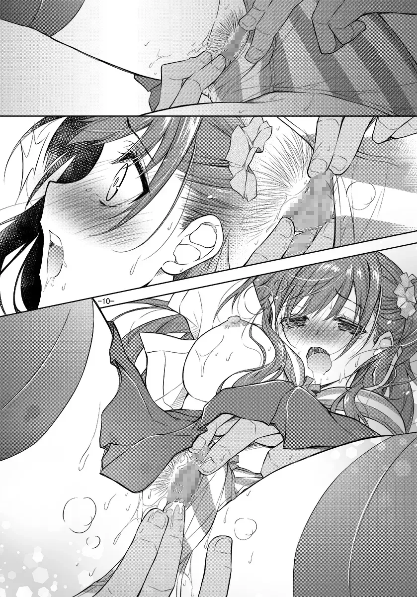 [Kagura Takeshi] Shimapan o Haiteta dake nano ni Fhentai - Page 50