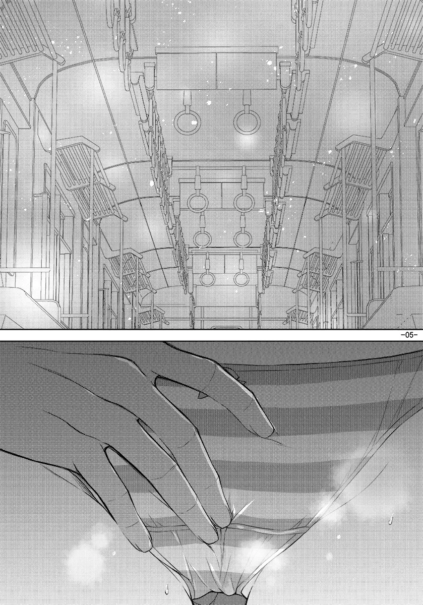 [Kagura Takeshi] Shimapan o Haiteta dake nano ni Fhentai - Page 65