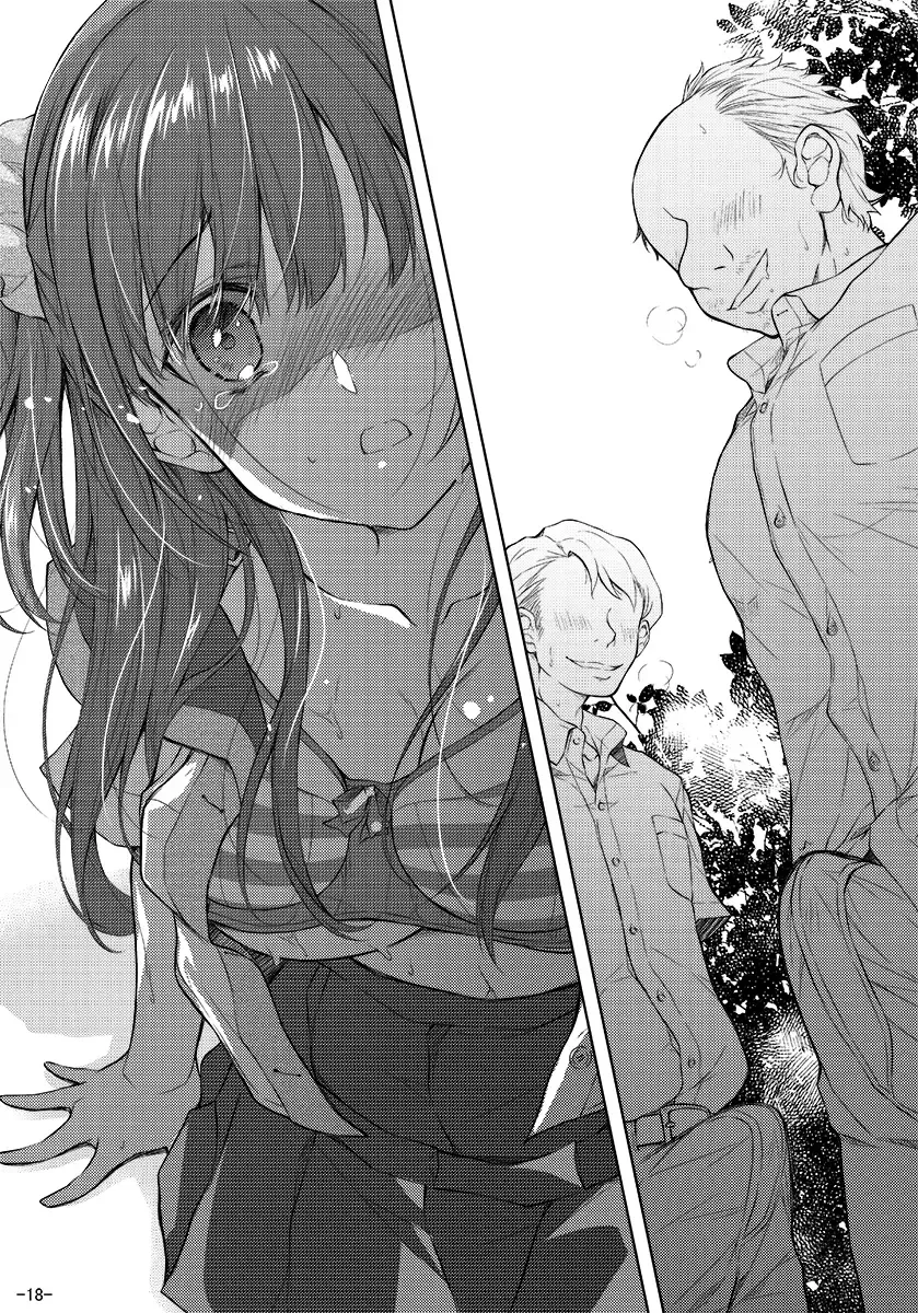 [Kagura Takeshi] Shimapan o Haiteta dake nano ni Fhentai - Page 78