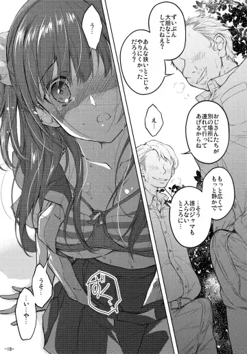 [Kagura Takeshi] Shimapan o Haiteta dake nano ni Fhentai - Page 17