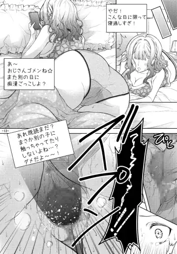 [Kagura Takeshi] Shimapan o Haiteta dake nano ni Fhentai - Page 32