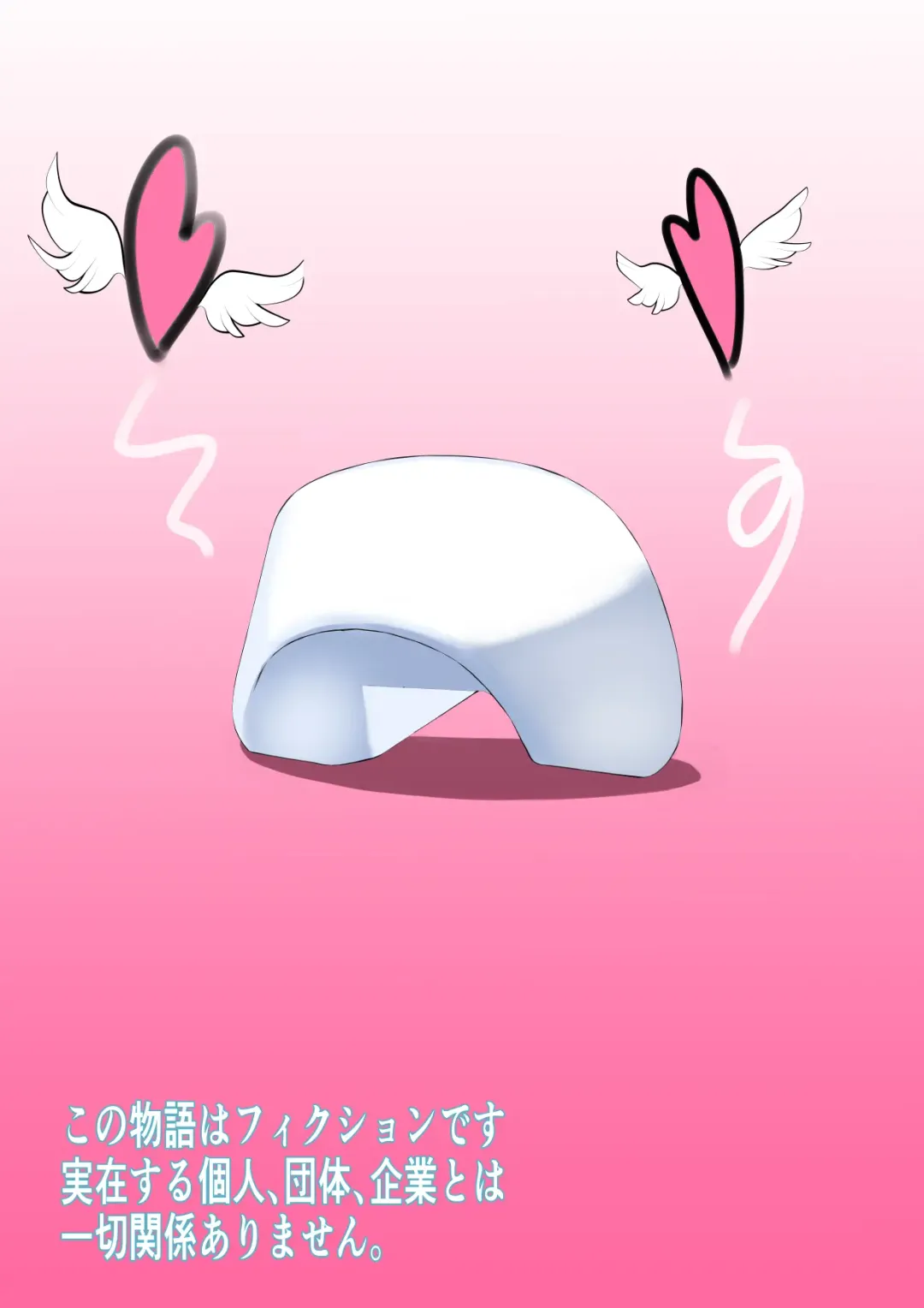 Seiyoku Byoutou ~ Ijitte Ijirare Ikasareru Dekapai Nurse no Kango Kiroku Fhentai - Page 2