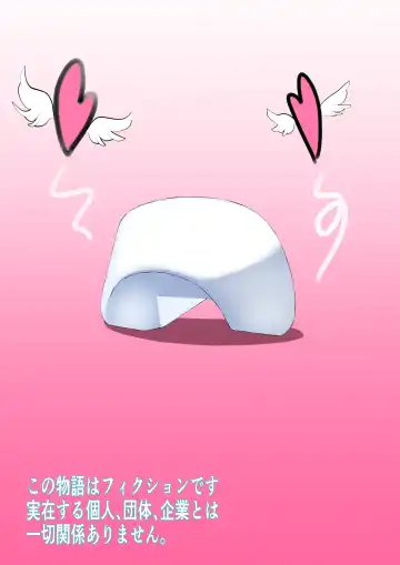 Seiyoku Byoutou ~ Ijitte Ijirare Ikasareru Dekapai Nurse no Kango Kiroku Fhentai - Page 2