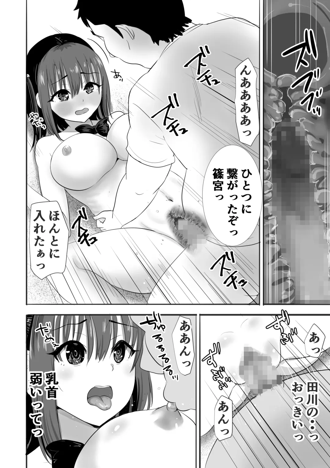 Nuresuke Joshi ga Daikiraina Sekuhara Kyoushi to Futarikiri no Bishobisho Mujintou Seikatsu Fhentai - Page 23