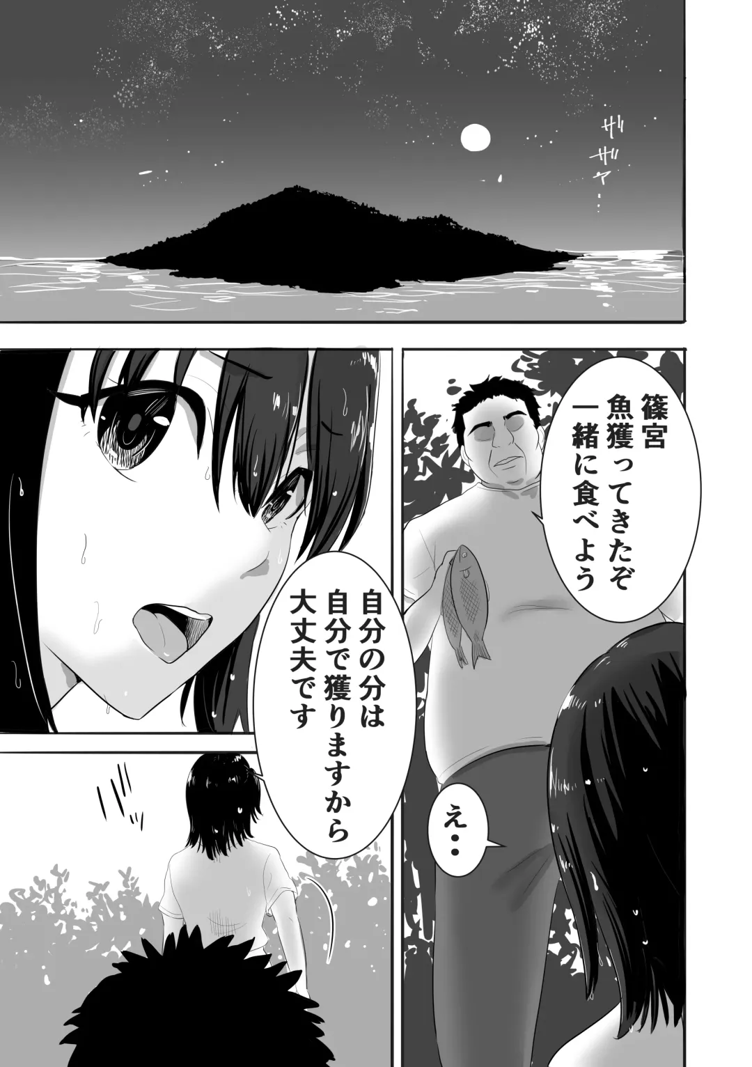 Nuresuke Joshi ga Daikiraina Sekuhara Kyoushi to Futarikiri no Bishobisho Mujintou Seikatsu Fhentai - Page 8