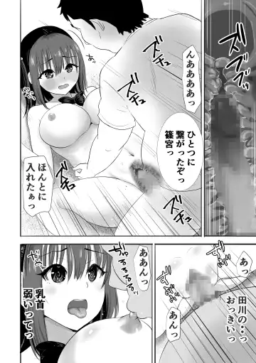 Nuresuke Joshi ga Daikiraina Sekuhara Kyoushi to Futarikiri no Bishobisho Mujintou Seikatsu Fhentai - Page 23