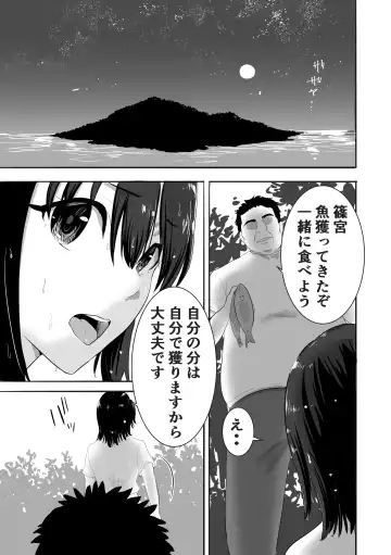 Nuresuke Joshi ga Daikiraina Sekuhara Kyoushi to Futarikiri no Bishobisho Mujintou Seikatsu Fhentai - Page 8