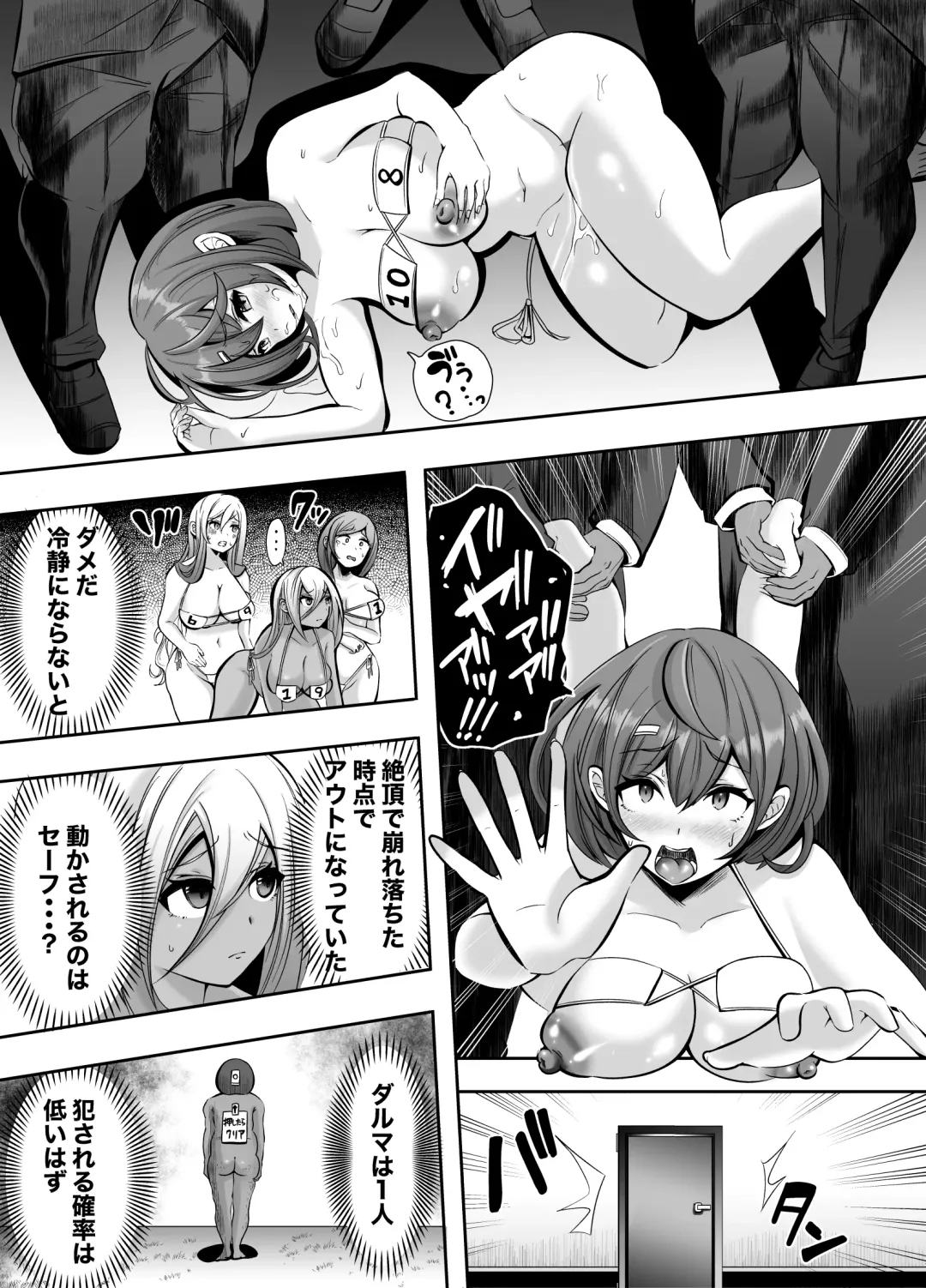 Sounyuu! ManCollection! Soushuuhen Fhentai - Page 30