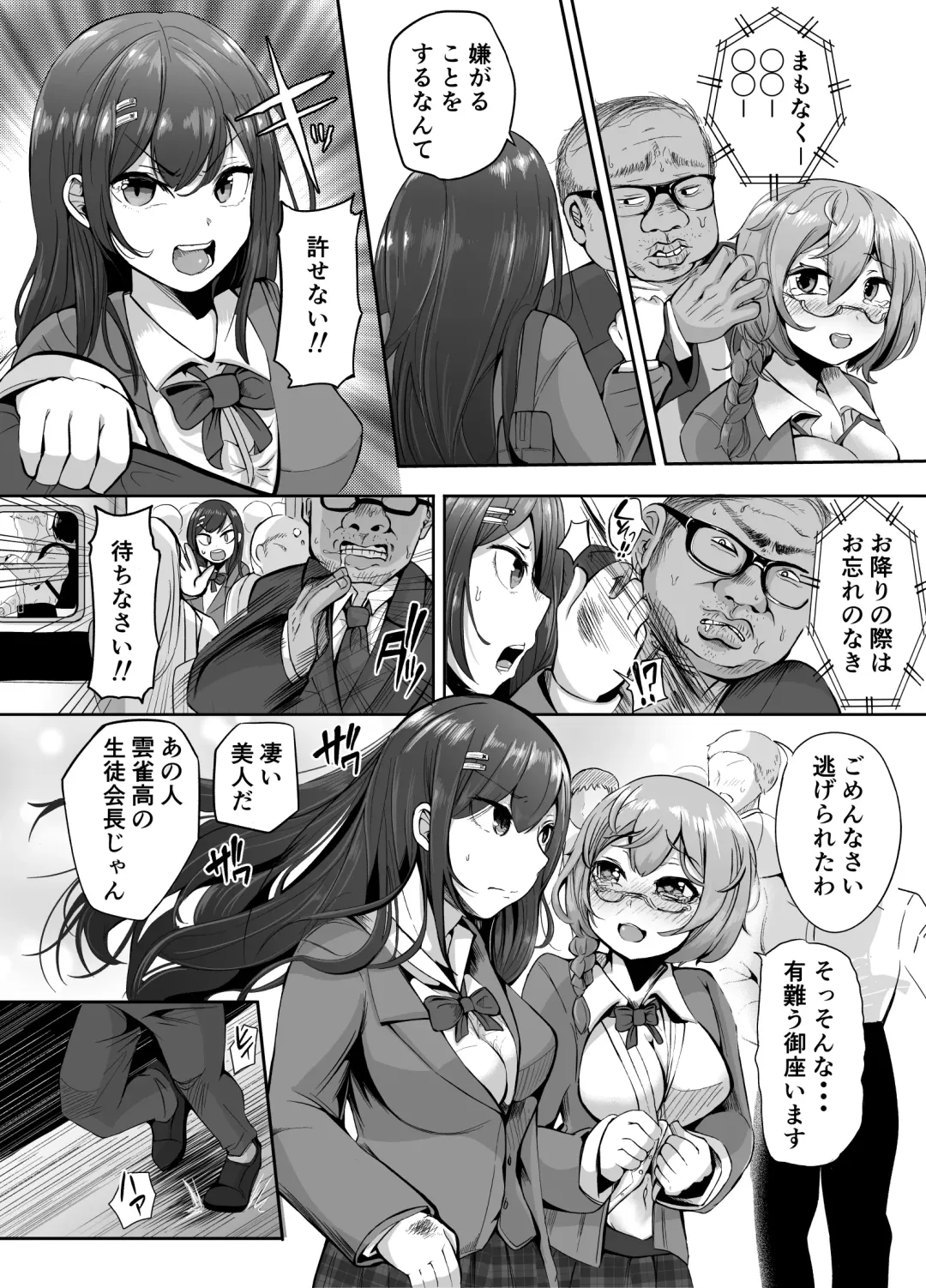 Sounyuu! ManCollection! Soushuuhen Fhentai - Page 4