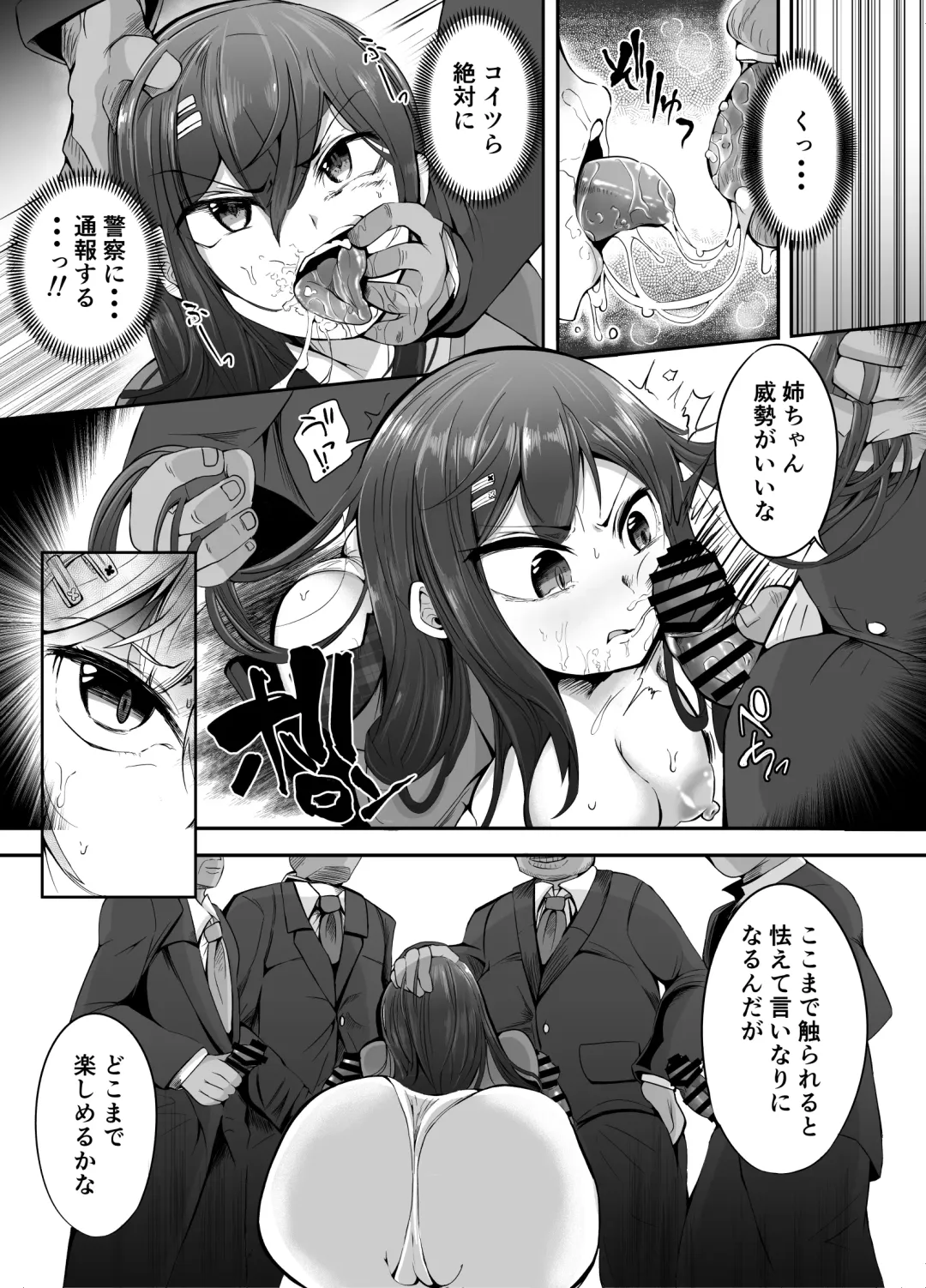 Sounyuu! ManCollection! Soushuuhen Fhentai - Page 9