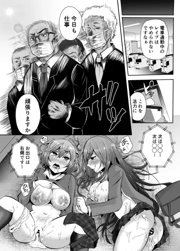 Sounyuu! ManCollection! Soushuuhen Fhentai - Page 22