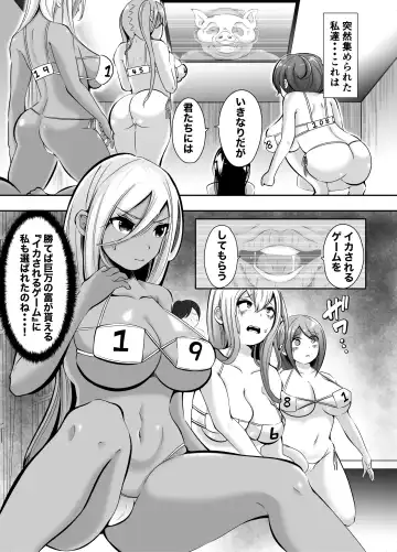 Sounyuu! ManCollection! Soushuuhen Fhentai - Page 24
