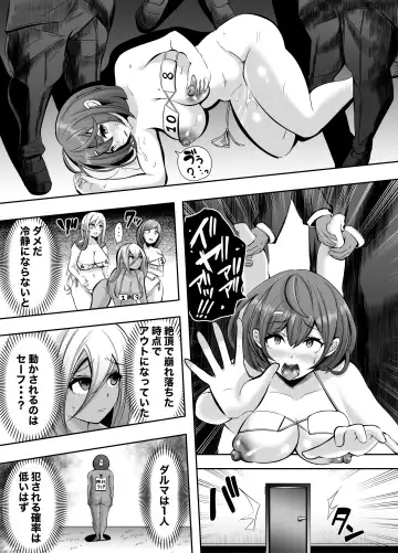 Sounyuu! ManCollection! Soushuuhen Fhentai - Page 30