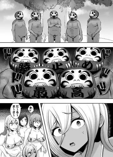 Sounyuu! ManCollection! Soushuuhen Fhentai - Page 31