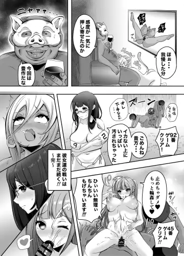 Sounyuu! ManCollection! Soushuuhen Fhentai - Page 43