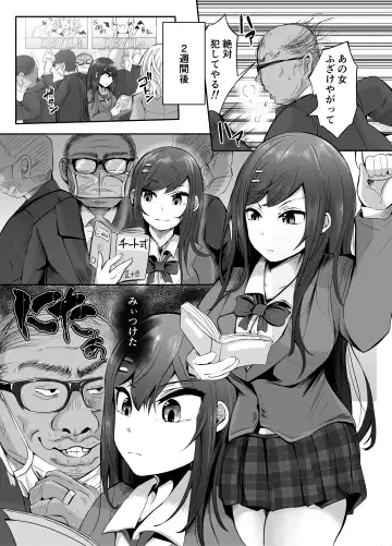 Sounyuu! ManCollection! Soushuuhen Fhentai - Page 5