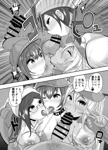 Sounyuu! ManCollection! Soushuuhen Fhentai - Page 50