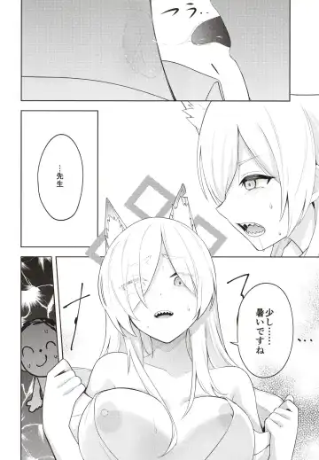 [Ichifuji Nitaka] Manatsu Hitoyo no Kimi no Kao Fhentai - Page 12