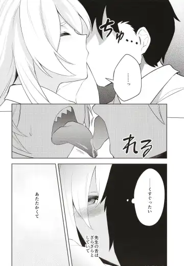 [Ichifuji Nitaka] Manatsu Hitoyo no Kimi no Kao Fhentai - Page 8
