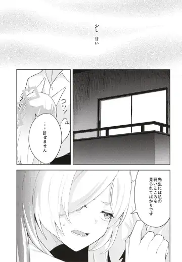 [Ichifuji Nitaka] Manatsu Hitoyo no Kimi no Kao Fhentai - Page 9