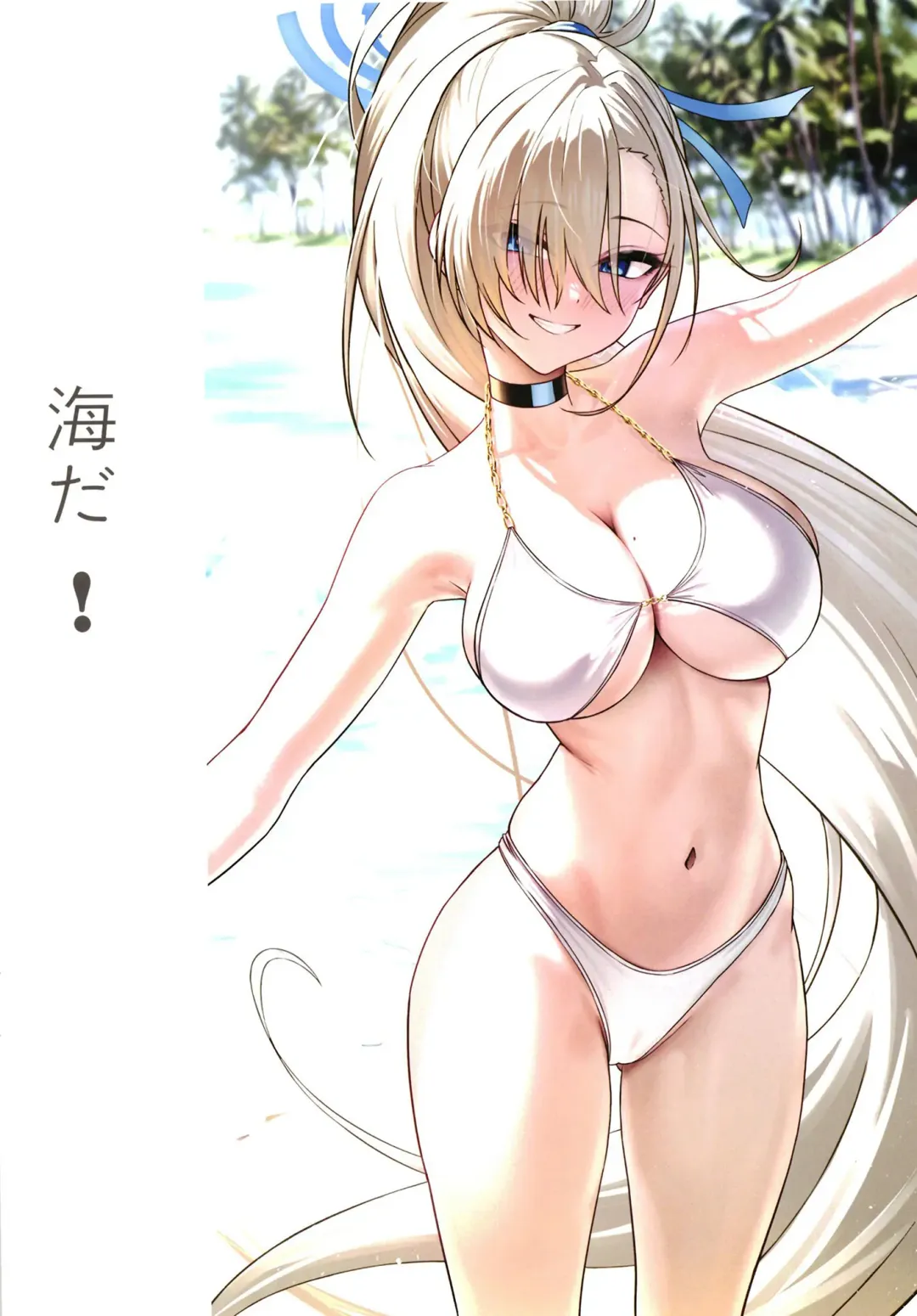 [Solar] Bodies in Harmony Fhentai - Page 16