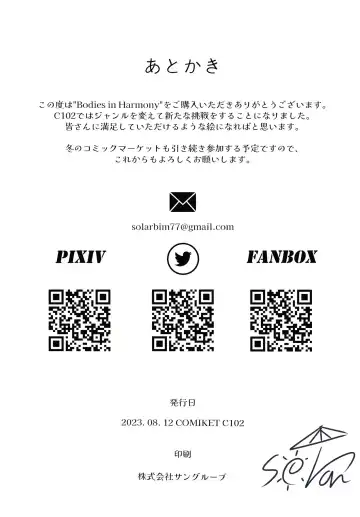 [Solar] Bodies in Harmony Fhentai - Page 31