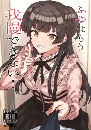 Read [Ererep] Fuyu wa Mou Gaman Dekinai! - Fhentai