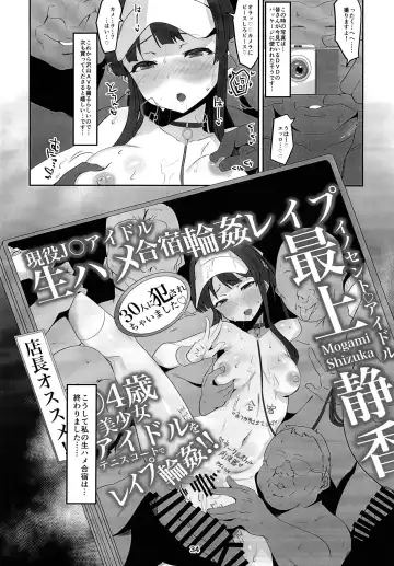 [Echihiro] Innocent Idol Namahame Gasshuku ni Iku Fhentai - Page 36