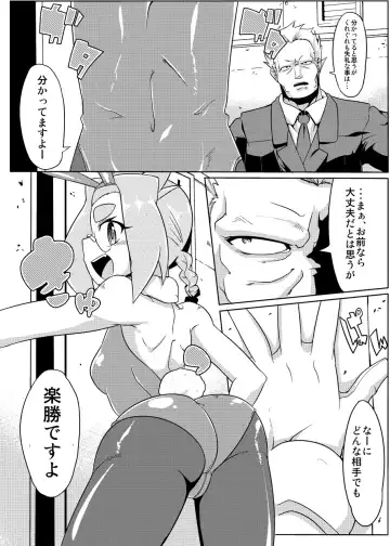 [Wokasiya] BUG tte Bunny Ayako-hen/ Kanae-hen Fhentai - Page 28