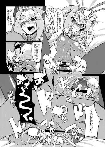 [Wokasiya] BUG tte Bunny Ayako-hen/ Kanae-hen Fhentai - Page 44