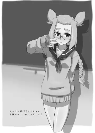 [Wokasiya] BUG tte Bunny Ayako-hen/ Kanae-hen Fhentai - Page 46