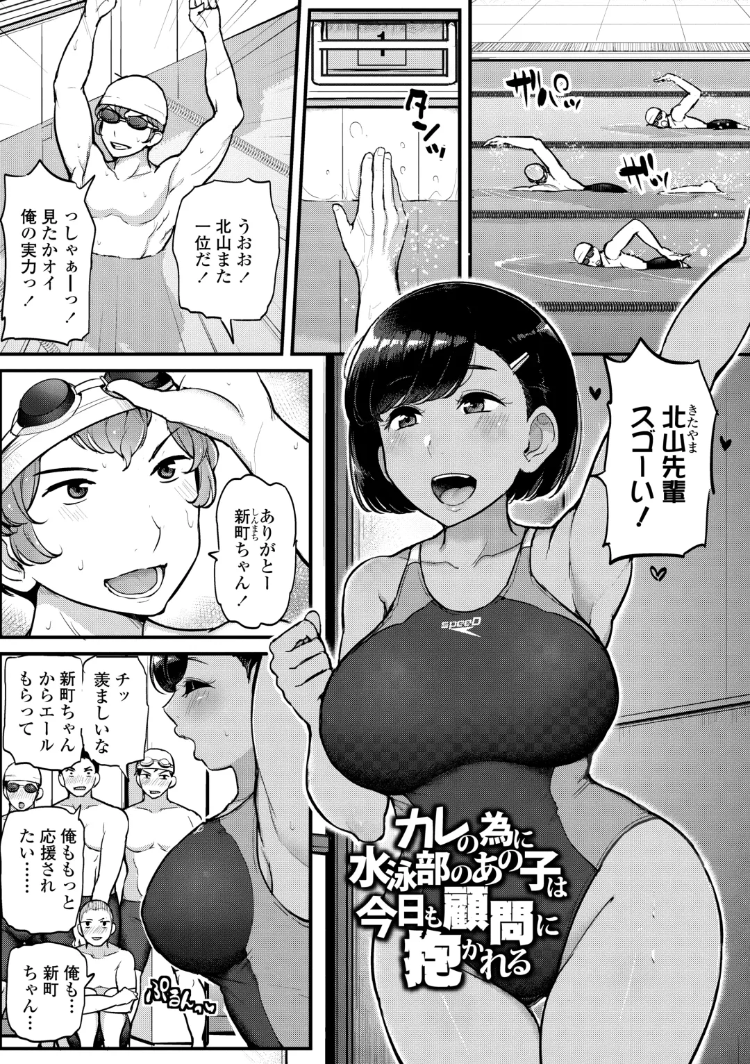 [Tyranu] Watashi ga Hontou ni Suki na Hito - Someone I really like Fhentai - Page 51