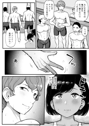 [Tyranu] Watashi ga Hontou ni Suki na Hito - Someone I really like Fhentai - Page 52
