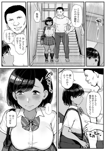 [Tyranu] Watashi ga Hontou ni Suki na Hito - Someone I really like Fhentai - Page 75